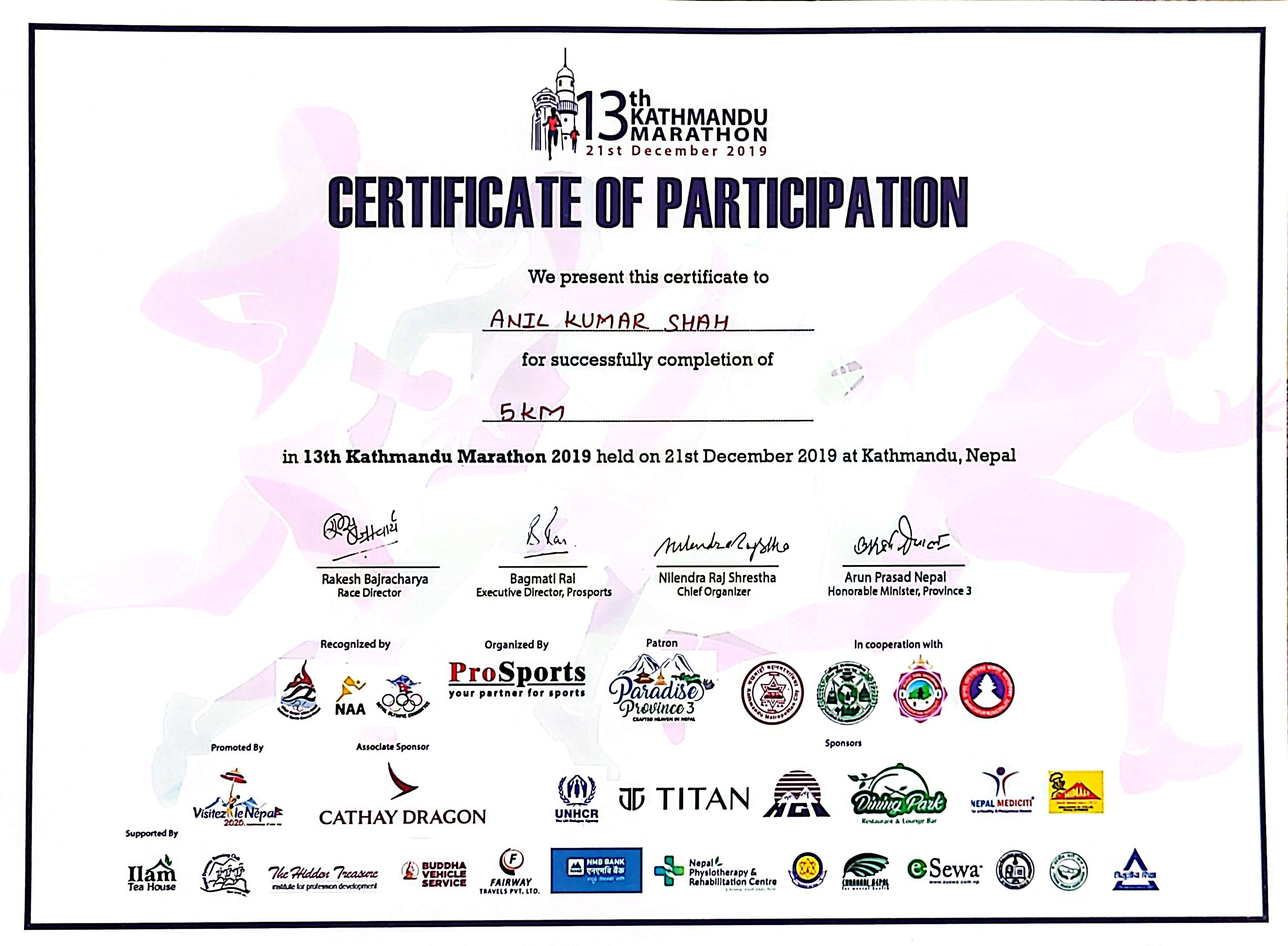 Marathon Participation Certificate